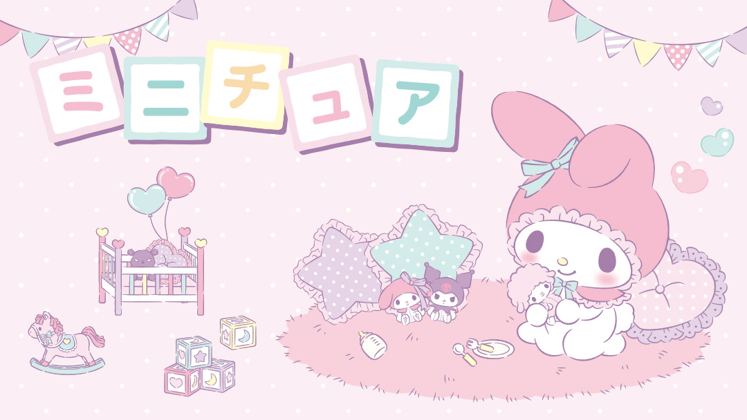 公式サンリオオンラインショップ - Yahoo!ショッピング