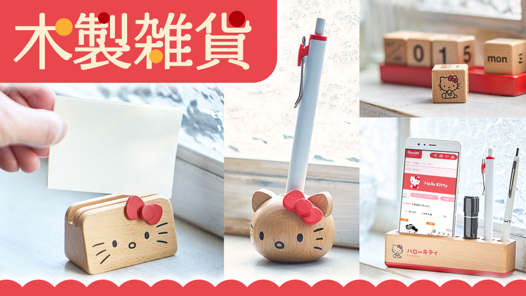 サンリオオンラインショップ - Yahoo!ショッピング