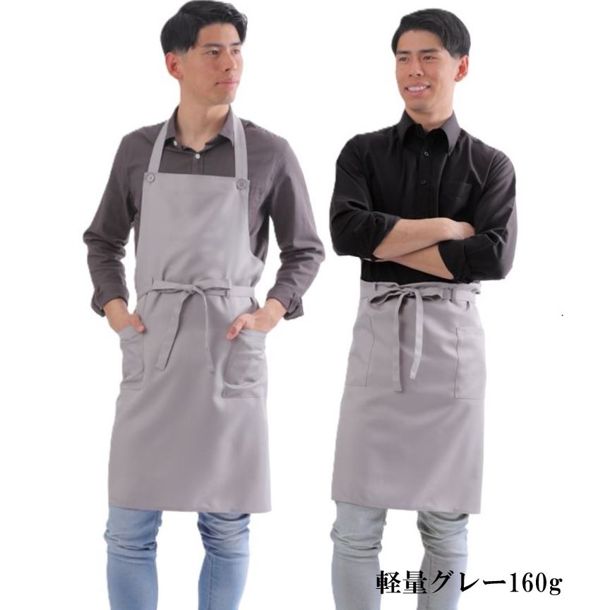 SSY エプロン 男性用 メンズエプロン メンズ 大きいサイズ 黒 男性