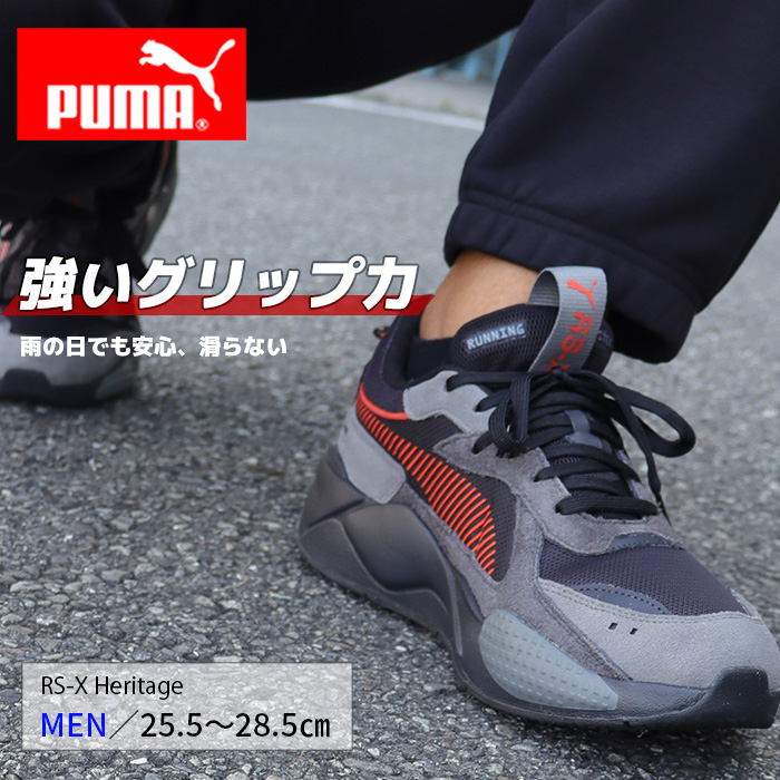 PUMA（プーマ） メンズ スニーカー ヘリテージ スポーツ シューズ 男性