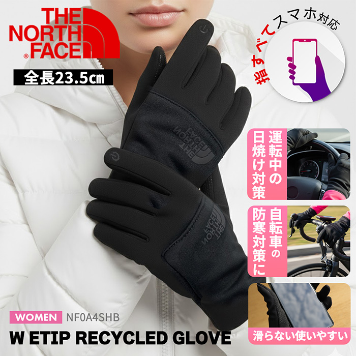 THE NORTH FACE（ザ ノースフェイス） 爆買 ザ ノースフェイス