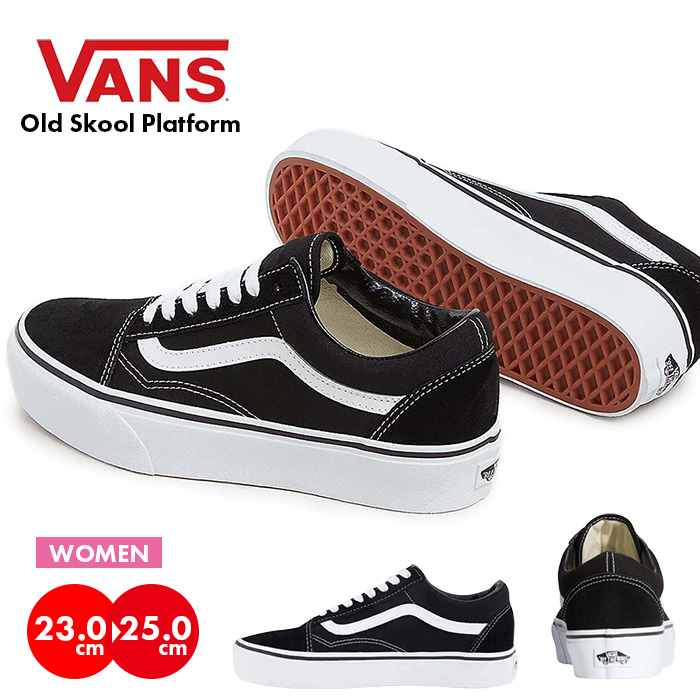 レディーススニーカー VANS 23cm ヴァンズ｜VANS: レディース | ABC-MART 【公式通販】