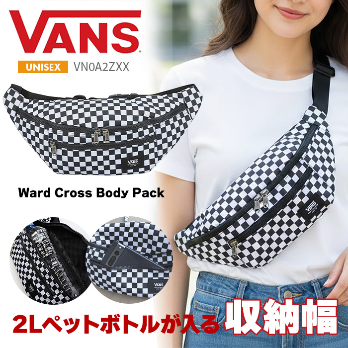 爆買 VANS バンズ ヴァンズ ボディバッグ バッグ ショルダー 斜めかけ