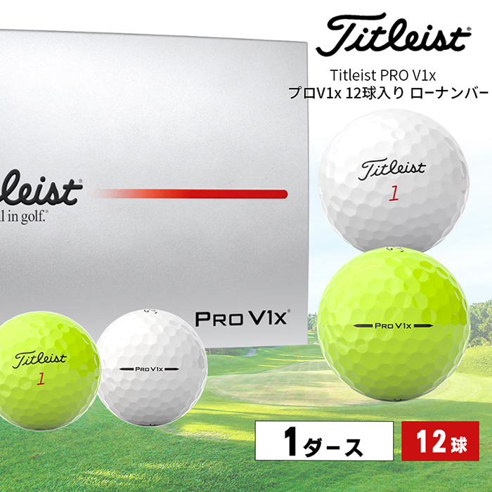 Titleist ゴルフ ボール タイトリスト ホワイト イエロー 1