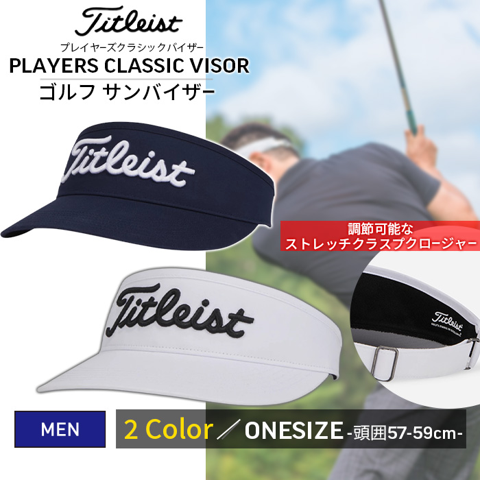 Titleist 爆買 タイトリスト メンズ ゴルフ サンバイザー 男