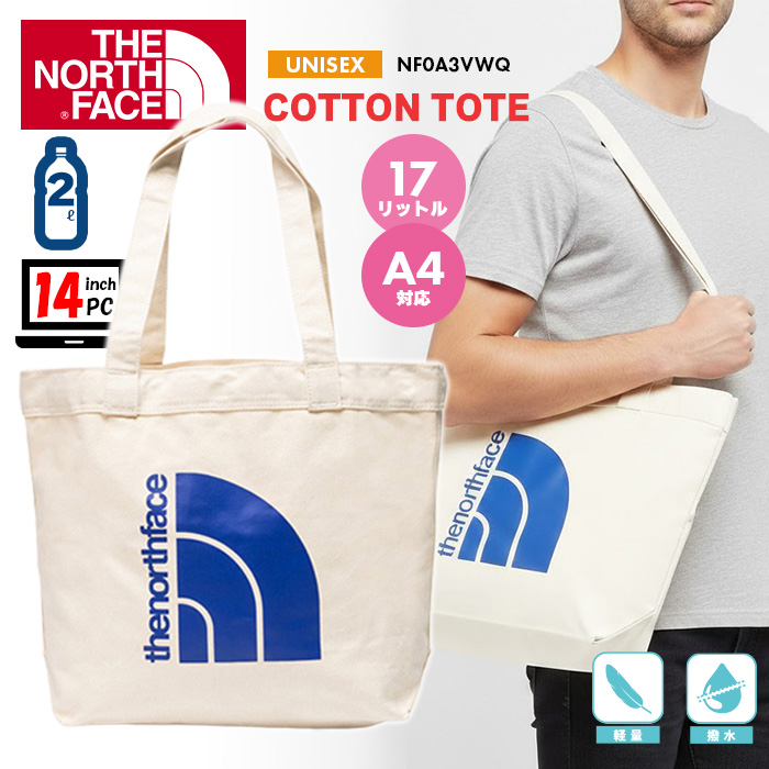 THE NORTH FACE（ザ ノースフェイス） 爆買 ザ ノースフェイス