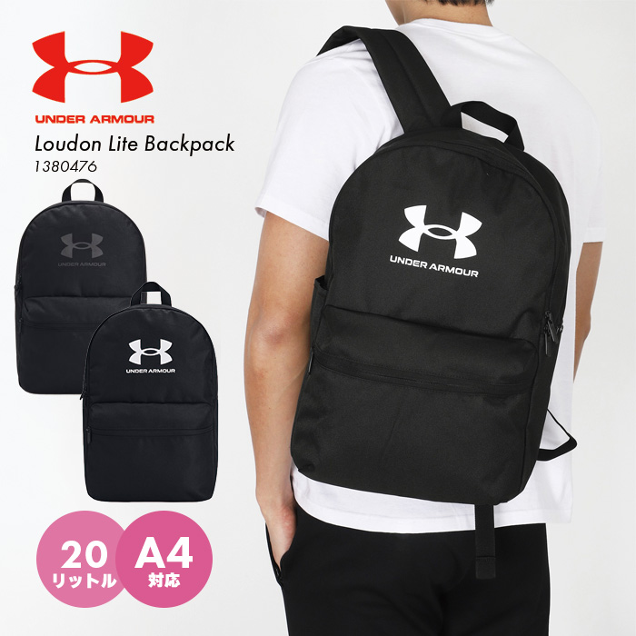 高校ラグビー　オール兵庫2018年リュック（UNDER ARMOUR） UNDER ARMOUR（アンダーアーマー） 爆買 バッグパック レディース