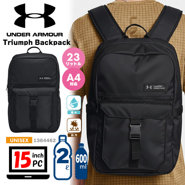 UNDER ARMOUR（アンダーアーマー） 爆買 メンズ レディース キッズ