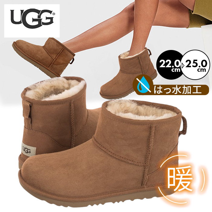 ugg アグ レディース キッズ 子ども ブーツ ムートンブーツ shoes UGG