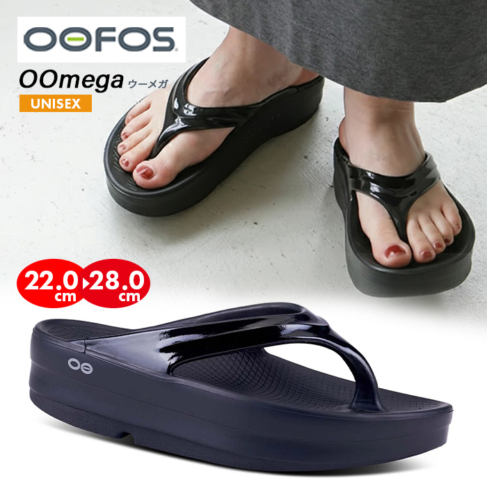 美品　ウーフォスOOFOS ウーメガ　厚底ビーチサンダル　Nomad 25センチ 楽天市場】ウーフォス OOFOS ウーメガ OOmega Oolala レディース