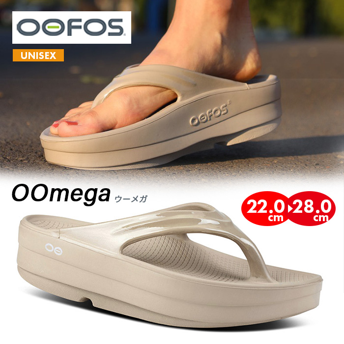 美品　ウーフォスOOFOS ウーメガ　厚底ビーチサンダル　Nomad 25センチ 楽天市場】ウーフォス OOFOS ウーメガ OOmega Oolala レディース