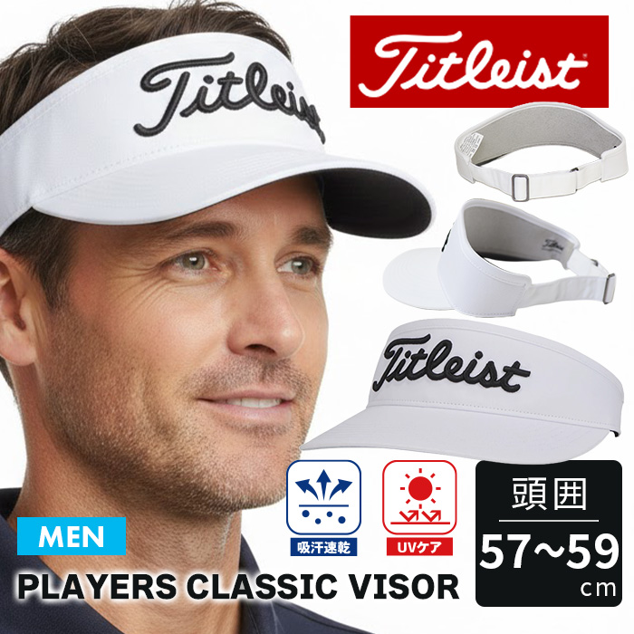 Titleist（タイトリスト） ゴルフ サンバイザー メンズ キャップ 帽子