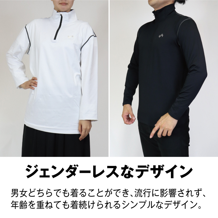 A.D.ONE（エーディーワン） ハーフジップインナー スキー メンズ