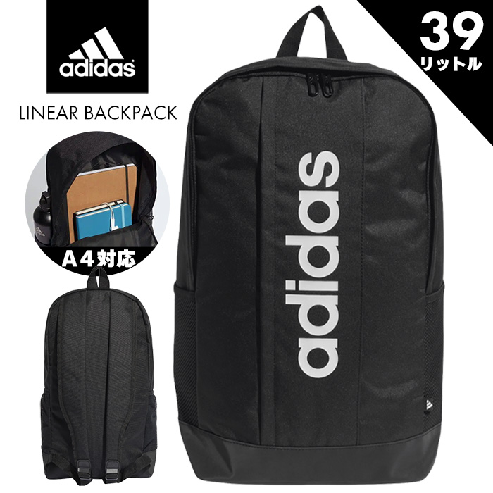 adidas（アディダス） リュック バックパック メンズ レディース