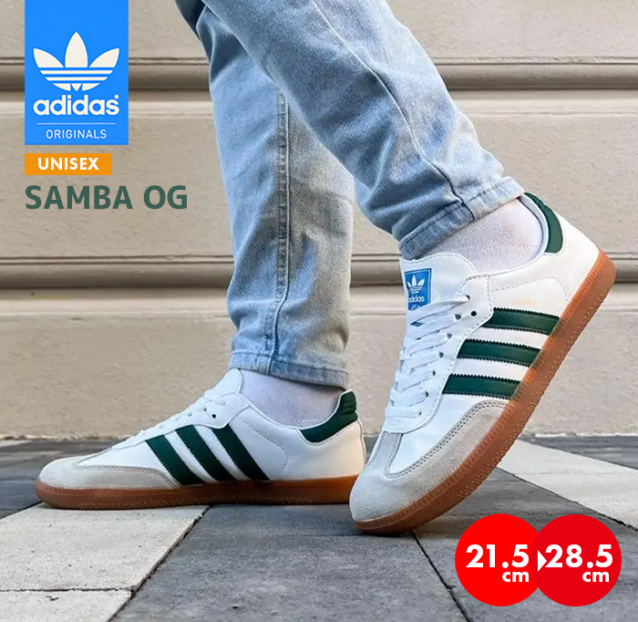 い*ん様 adidas サンバ　samba 26.5センチ　箱無し　美品 SAMBA 爆買 アディダス サンバ メンズ スニーカー 靴 シューズ