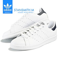 アディダス スタンスミス スニーカー メンズ レディース 黒 ブラック Adidas Stan Smith シューズ 靴 M327 Adidas Stansmith M3 S Style 通販 Yahoo ショッピング