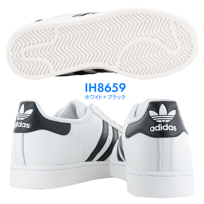 adidas スーパースター　ホワイト　27cm  　アディダス　スニーカー 楽天市場】adidas SUPER STAR レディース メンズ 白スニーカー