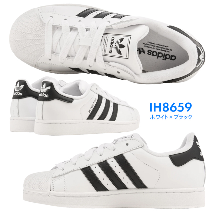 SUPERSTAR アディダス スーパースター スニーカー レディース ジュニア
