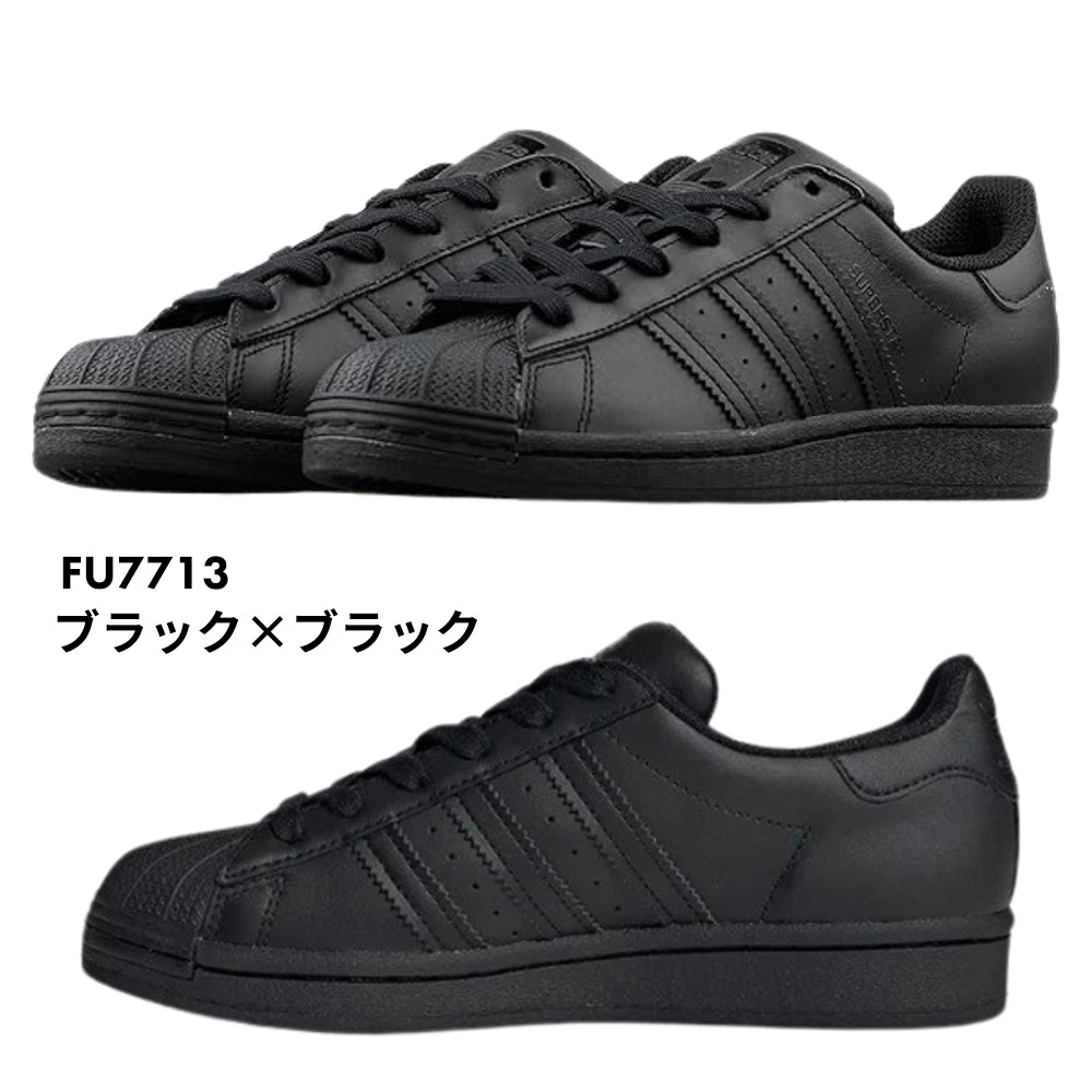 2/15・3/1発売｜Y's × adidas collection｜抽選/販売/定価情報