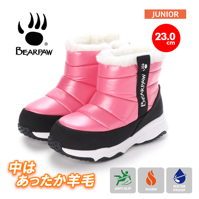 BEARPAW（ベアパウ） 爆買 スノーブーツ ジュニア JUNIPER ジュニパー