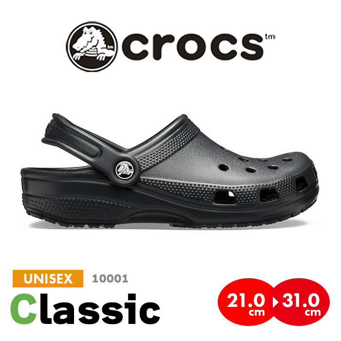 爆買 クロックス サンダル クラシック crocs classic メンズ クロッグ ビーチ 海 夏 プール ベランダ スリッパ 便サン 定番 人気の画像