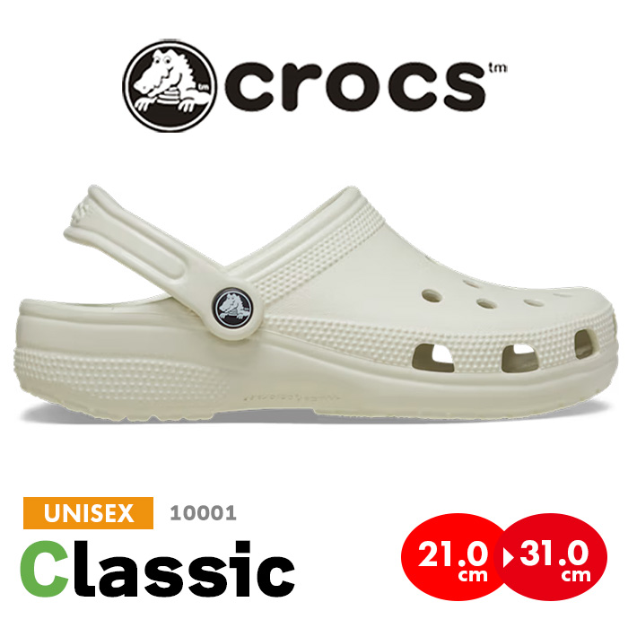 爆買 クロックス サンダル クラシック crocs classic メンズ クロッグ ビーチ 海 夏 プール ベランダ スリッパ 便サン 定番 人気の画像