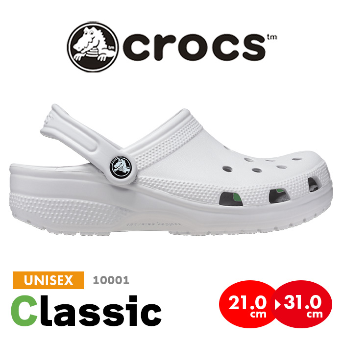 爆買 クロックス サンダル クラシック crocs classic メンズ クロッグ ビーチ 海 夏 プール ベランダ スリッパ 便サン 定番 人気の画像