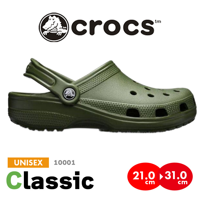 爆買 クロックス サンダル クラシック crocs classic メンズ クロッグ ビーチ 海 夏 プール ベランダ スリッパ 便サン 定番 人気の画像