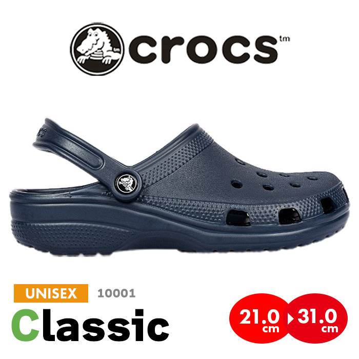 爆買 クロックス サンダル クラシック crocs classic メンズ クロッグ ビーチ 海 夏 プール ベランダ スリッパ 便サン 定番 人気の画像