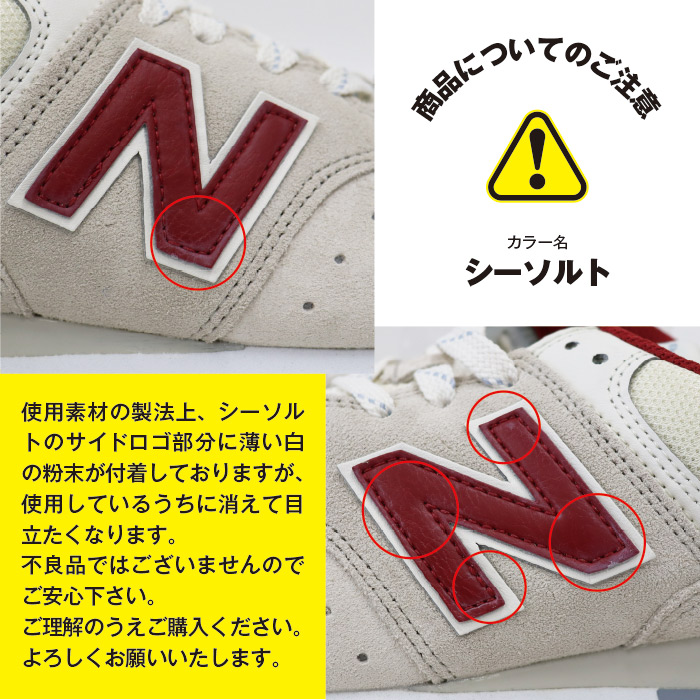 NEW BALANCE ニューバランス 574 スニーカー メンズ ML574 スポーツ