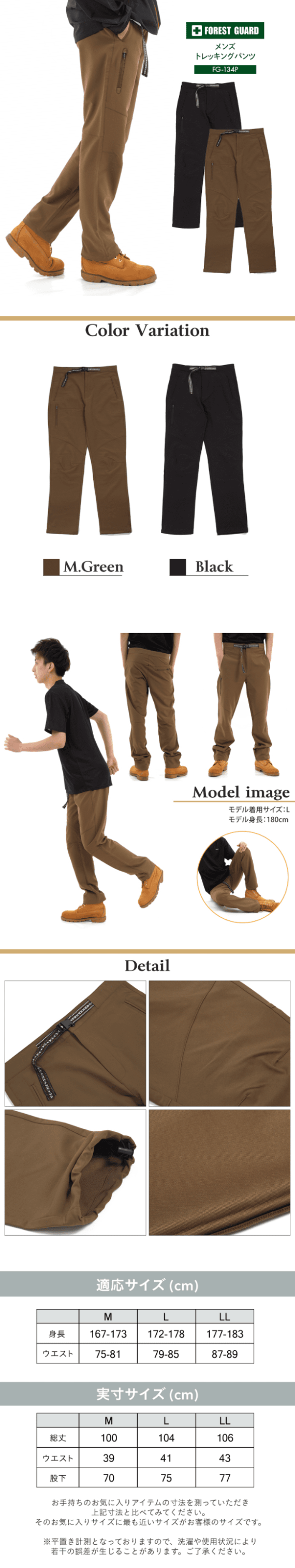トレッキングパンツ メンズ ズボン クライミング パンツ 登山