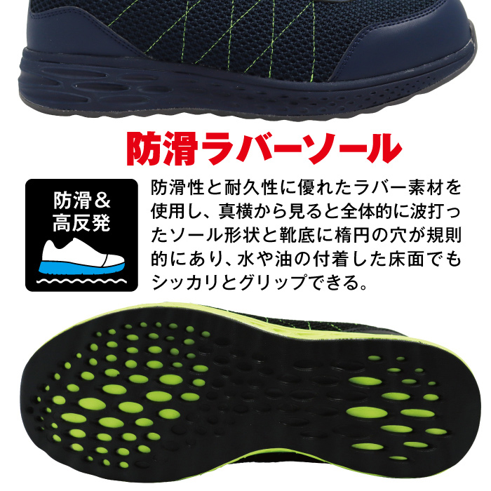 FOURSENSE 安全靴 つま先保護 メンズ レディース ユニセックス