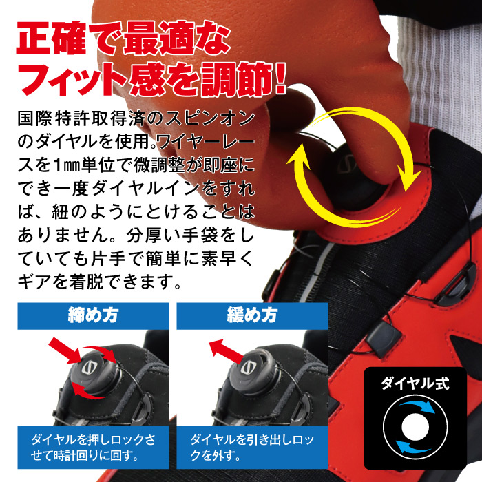 FOURSENSE 安全靴 つま先保護 ダイヤル式 セーフティー シューズ FOURSENSE 安全靴 つま先保護 ダイヤル式 セーフティー シューズ