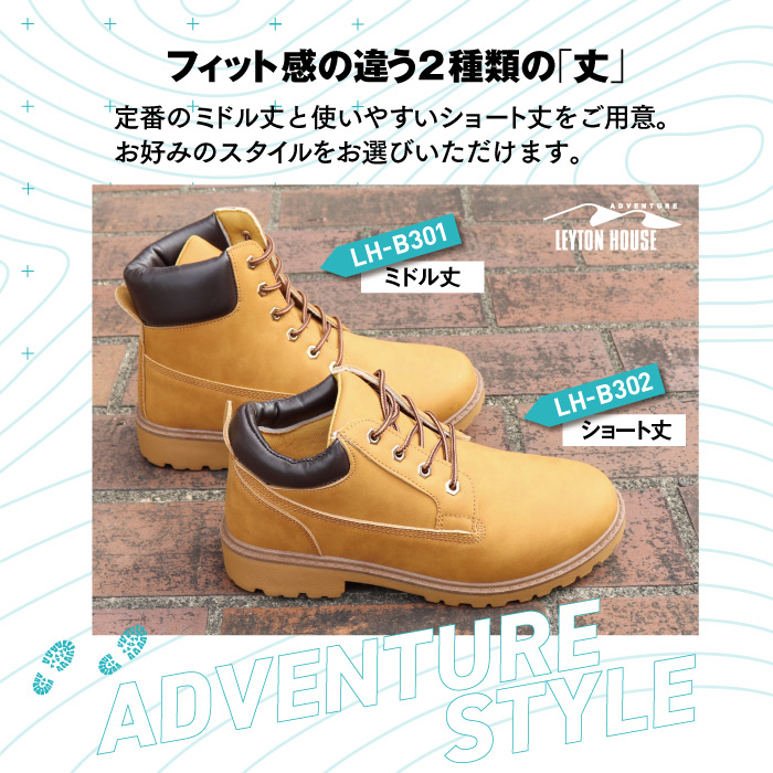 LEYTON HOUSE（レイトンハウス） ミドル丈 ブーツ シューズ 靴 メンズ