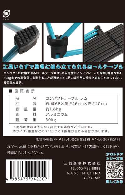 LEYTON HOUSE コンパクト アルミテーブル 軽量 アウトドア