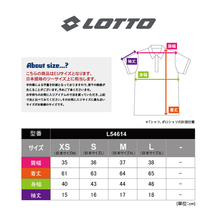 LOTTO ポロシャツ レディース 半袖ポロシャツ ゴルフポロシャツ