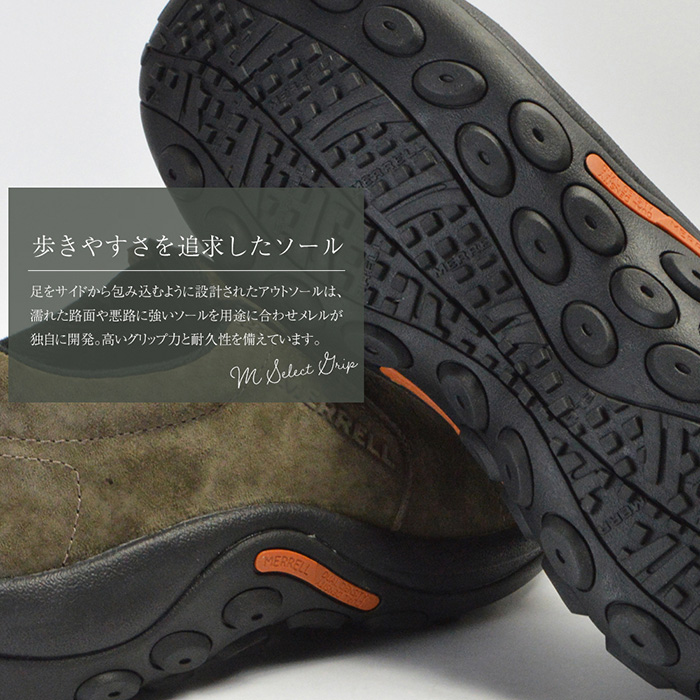 メレル ジャングルモック メンズ JUNGLE MOC スリッポン MERRELL