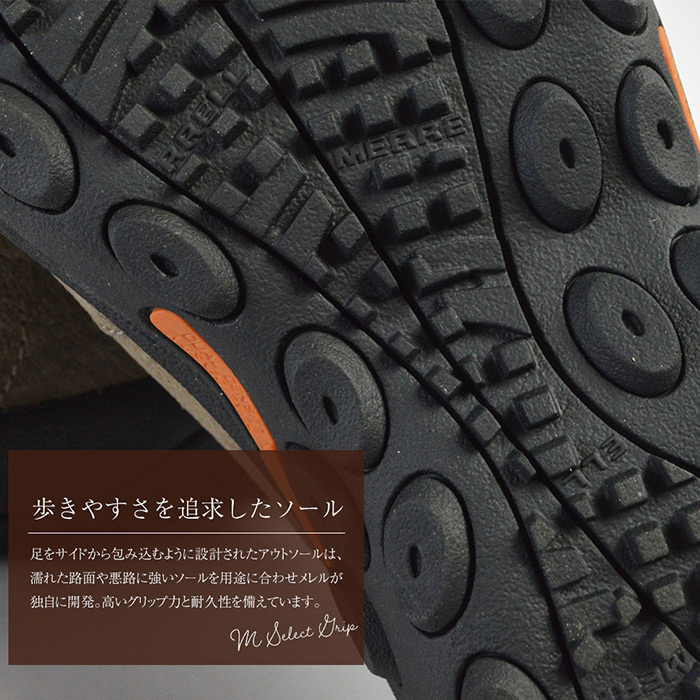 メレル ジャングルモック レディース JUNGLE MOC ウォーキングシューズ 婦人 スリッポン MERRELL アウトドア スニーカー 靴 登山 快適 ハイキング | MERRELL | 12