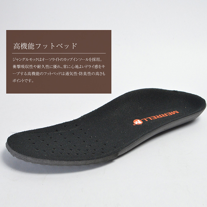 メレル ジャングルモック レディース JUNGLE MOC ウォーキングシューズ 婦人 スリッポン MERRELL アウトドア スニーカー 靴 登山 快適 ハイキング | MERRELL | 14