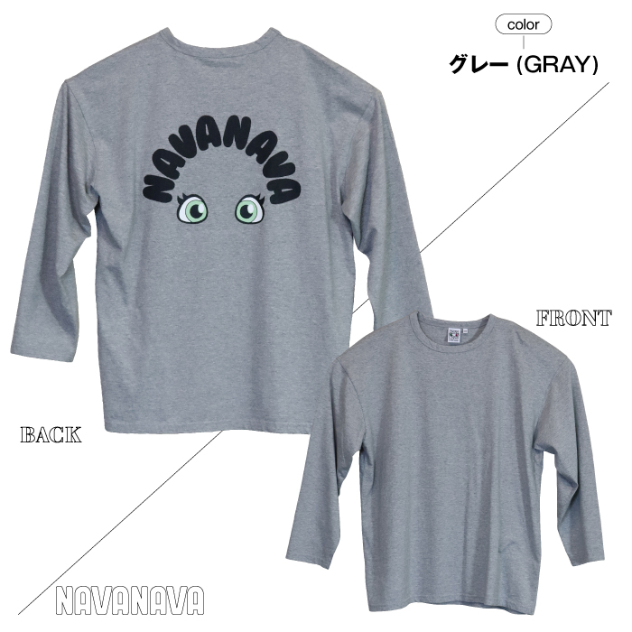 Tシャツ ロンT 140 150 160 オーバーサイズ ジュニア 長袖 子供服 ファッション ストリート ブおしゃれ カジュアル ビックサイズ ダンス 小学生 キッズ｜sansei-s-style｜06