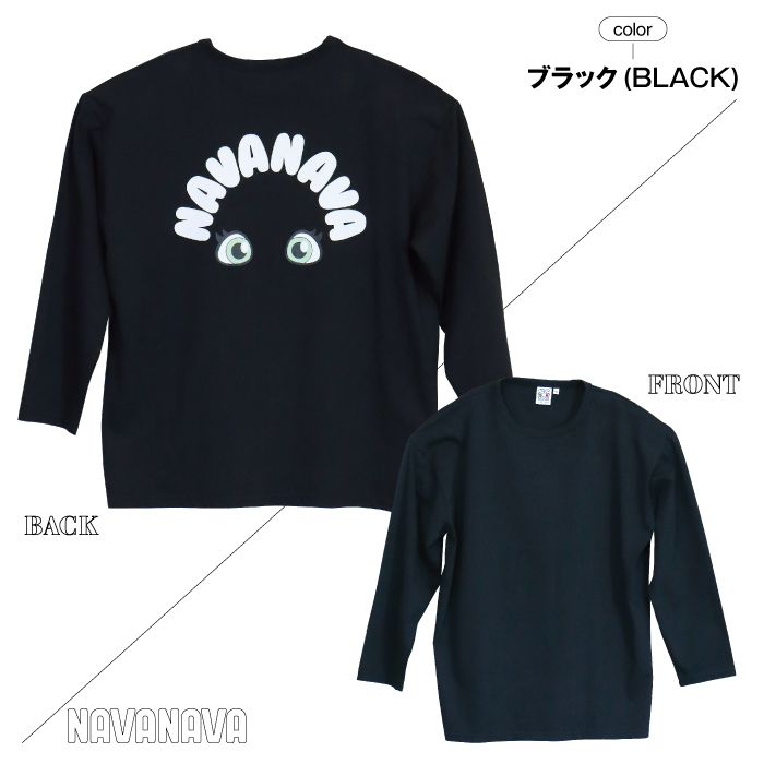 Tシャツ ロンT 140 150 160 オーバーサイズ ジュニア 長袖 子供服 ファッション ストリート ブおしゃれ カジュアル ビックサイズ ダンス 小学生 キッズ｜sansei-s-style｜07