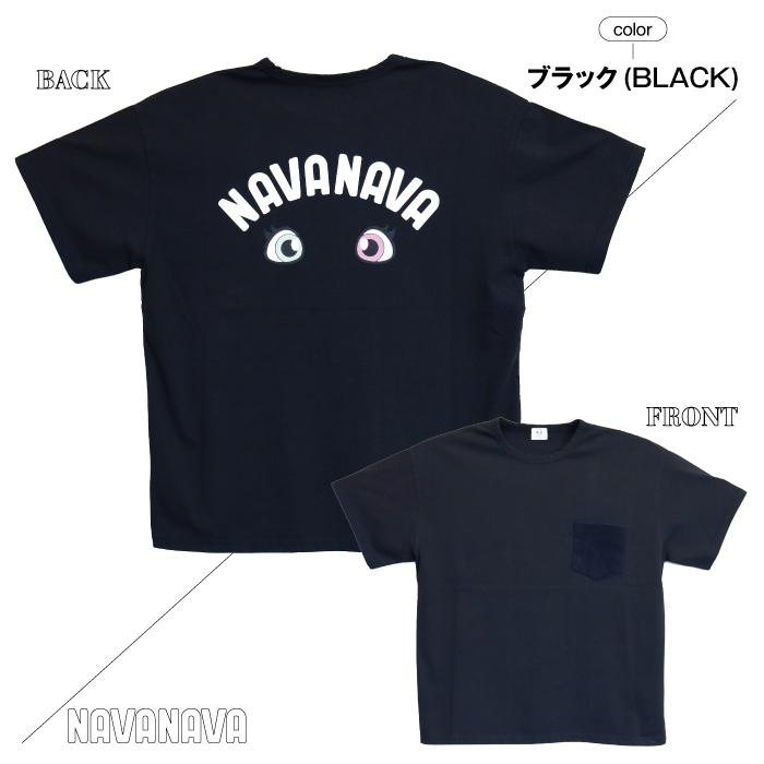 NAVANAVA（ナバナバ） 子供服 Tシャツ 130 140 150 160 胸ポケット