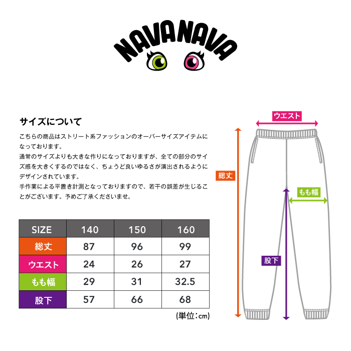 美品　140 男の子　まとめ売り　トレーナー　パーカー　ロングパンツ　2７点 NAVANAVA（ナバナバ） 爆買 子供服 スウェット ロングパンツ 長ズボン