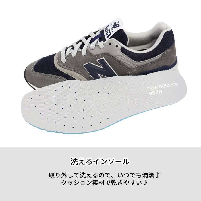 ニューバランス スニーカー メンズ NEW BALANCE CM997H 靴 シューズ 26.5cm 27cm 27.5cm 28cm 28.5cm  29cm NB 大きいサイズ 春