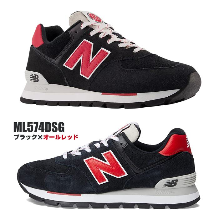 NEW BALANCE ニューバランス 574 スニーカー メンズ ML574 スポーツ