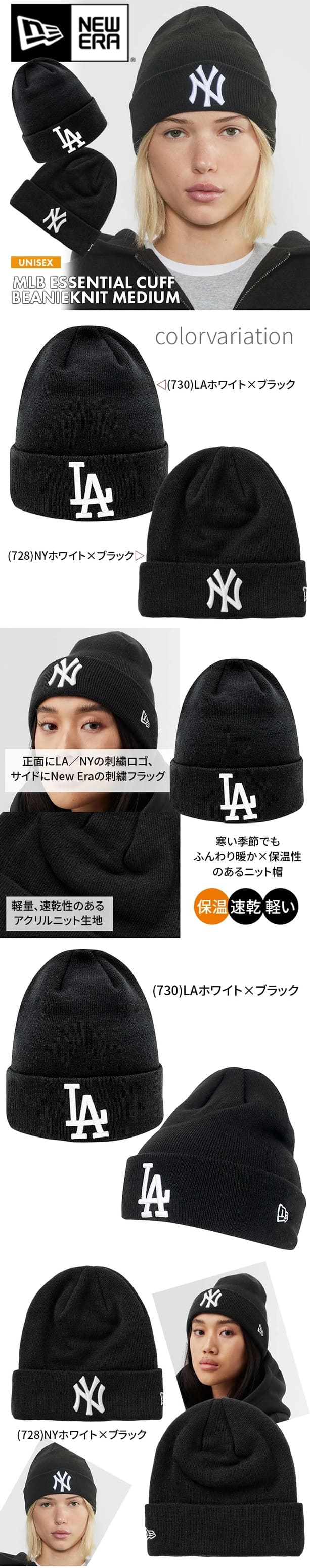 ニューエラ ニット帽 ビーニー キャップ メンズ レディース ドジャース