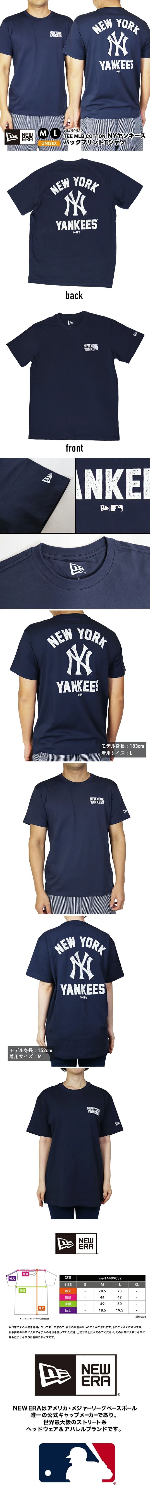 NEW ERA ニューエラ Tシャツ ニューヨーク ヤンキース バック