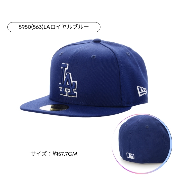 NEW ERA（ニューエラ） 爆買 ※単品購入不可※【3点9,999円！】選べる