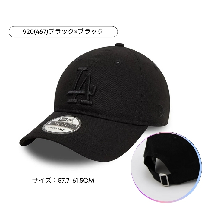 ドジャースキャップ　ニューエラ　LA購入品　新品 NEW ERA ※単品購入不可※【3点9,999円！】選べる ニューエラ