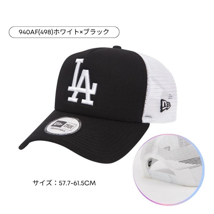 NEW ERA（ニューエラ） ※単品購入不可※【3点9,999円！】選べる